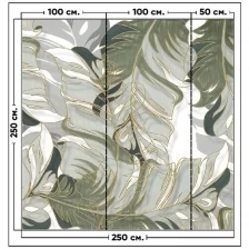 Фотообои / флизелиновые обои Тропические листья с золотым контуром 2,5 x 2,5 м