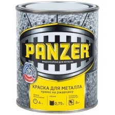 Краска для металла Panzer, молотковая, глянцевая, 0,25 л, коричневая
