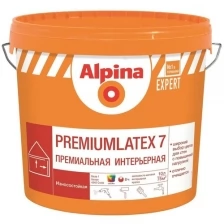 Краска для стен и потолков Alpina Expert Premiumlatex 7 база 1, белая, полуматовая (10л)