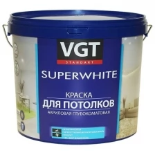 Краска для потолков VGT ВД-АК-2180, супербелая, 3 кг