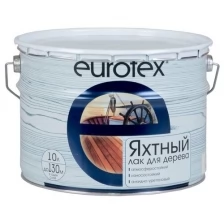 Лак Eurotex яхтный полуматовый 10л