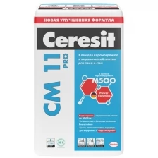 Плиточный клей (Ceresit, СМ - 11 Pro, 25 кг)