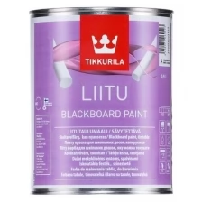 Tikkurila Liitu/Тиккурила лииту краска для школьных досок чёрная 1л