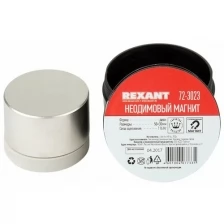 REXANT Неодимовый магнит REXANT, диск 50х30 мм, сцепление 116 кг