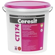 Декоративная штукатурка силикатно-силиконовая камешковая Ceresit CT 174, 1,5 мм, 25 кг