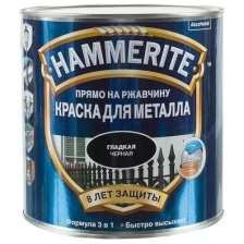 Краска по металлу алкидная гладкая, чёрная Hammerite 5093796