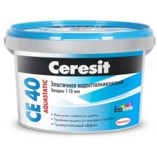 Затирка цементная для швов Ceresit CE 40 Aquastatic эластичная водоотводящая 2 кг, 47-сиена