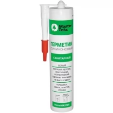 Герметик MasterTeks DOMOFOAM силиконовый санитарный 0,26 белый (россия)
