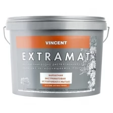 Краска для стен и потолков Vincent Extramat база А, белая, полуматовая (9л)