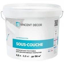 Грунтовка для декоративных штукатурок Vincent Decor Sous-couche (2,5л)