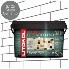 LITOKOL STARLIKE DEFENDER EVO инновационная эпоксидная затирка (старлайк дефендер ЭВО) S.125 Grigio Cemento 1кг