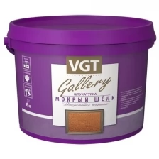 Декоративная штукатурка VGT Gallery Мокрый шелк, 1 кг, серебристо-белая