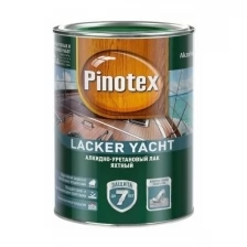 Лак яхтный алкидно-уретановый Pinotex Lacker Yacht глянцевый 2,7 л.