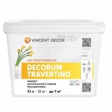 Эффект натурального камня травертина Vincent Decor Travertino (14кг)