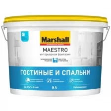 Краска для гостиных и спален Marshall Maestro Интерьерная Фантазия база BW, белая, матовая (9л)