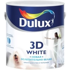 Dulux 3D White краска для стен и потолков (белая, матовая, база BW, 5 л)