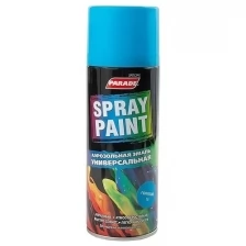Эмаль аэрозольная Parade Spray Paint голубая