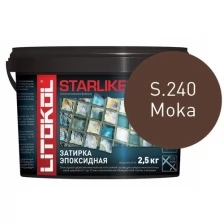 LITOKOL STARLIKE EVO инновационная эпоксидная затирка (старлайк ЭВО) S.330 BLU AVIO, 2,5кг