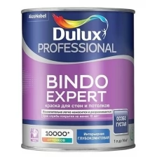 Краска для стен и потолков Dulux Professional Bindo Expert глубокоматовая база BW 2,5 л.