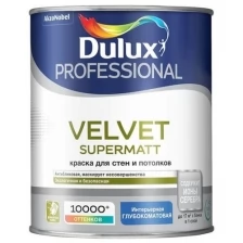 Dulux Velvet Supermat краска для стен и потолков с ионами серебрав (белая, глубокоматовая, база BW, 10 л)