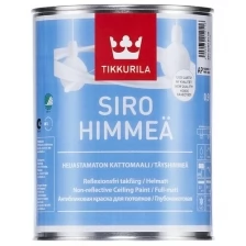 Tikkruila Siro Himmea Краска для потолков антибликовая (белая, глубокоматовая, база A, 2,7 л)