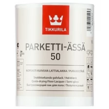 Лак паркетный полиуретано-акрилатный полуглянц. Parketti-Ässä 50 (Паркетти-Ясся 50) TIKKURILA 5 л