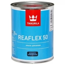 РЕАФЛЕКС-50 краска для ванн эпоксидная белая 0,8 Л (комп. A) (1/3) "тиккурила"