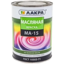 Краска масляная Лакра МА-15 желтый 1.9 кг