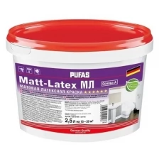 Пуфас Матлатекс база А белая краска латексная (2,5л) / PUFAS Matt-Latex base A краска латексная матовая в сухих и влажных помещениях (2,5л)