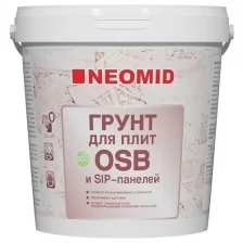 Грунт-биозащита для плит OSB и SIP-панелей Neomid (7кг)