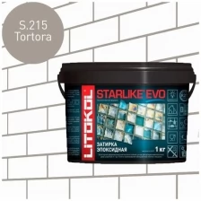 LITOKOL STARLIKE EVO инновационная эпоксидная затирка (старлайк ЭВО) S.215 TORTORA, 1кг