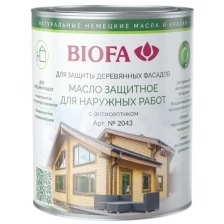 Масло защитное для наружных работ с антисептиком Biofa 2043 (Биофа 2043) 2.5 л.