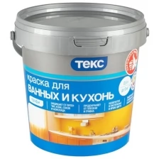 Краска для кухонь и ванных Текс Профи, глубокоматовая, база A, белая, 0,9 л