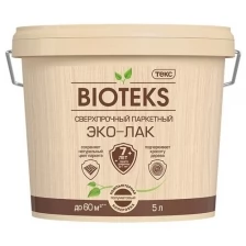 Лак паркетный сверхпрочный Bioteks Эко-лак, полуматовый, 2 л