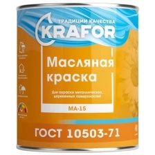 Краска МА-15 масляная Krafor, глянцевая, 0,9 кг, синяя