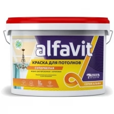 Краска для потолков водно-дисперсионная Alfavit серия Альфа, супербелая, 14 кг