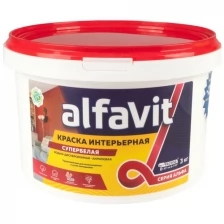Краска интерьерная водно-дисперсионная Alfavit серия Альфа, супербелая, 3 кг