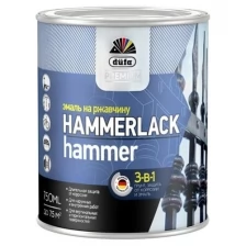 Эмаль на ржавчину, молотковая Dufa Premium Hammerlack 3-в-1 глянцевая (0,75л) черный