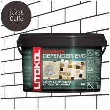 LITOKOL STARLIKE EVO инновационная эпоксидная затирка (старлайк ЭВО) S.235 CAFFE, 1кг
