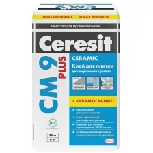 Клей для плитки CM 9 25 КГ (1/48) "CERESIT"