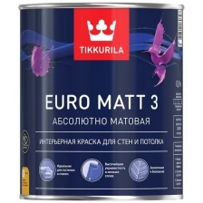Краска интерьерная Euro Matt-3 (Евро-3) TIKKURILA 9л бесцветный (база С)