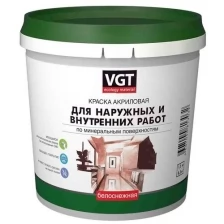 Краска для наружных и внутренних работ моющаяся ВД-АК-1180 VGT Белоснежная матовая (15кг)