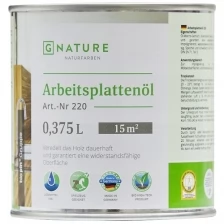 GNature 220, Arbeitsplattenöl Масло для деревянных столешниц и других поверхностей контактирующих с пищей 0,375 л