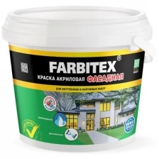 Краска акриловая фасадная FARBITEX (Артикул: 4300001554; Цвет: Белый; Фасовка = 3 кг)