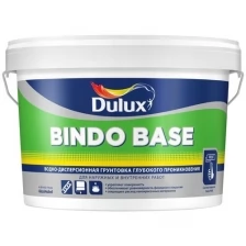 DULUX BINDO BASE грунтовка профессиональная, универсальная (2,5л)