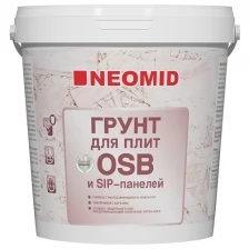 Neomid Грунт для плит OSB 1 кг