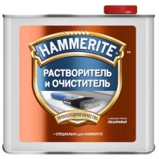HAMMERITE растворитель и очиститель (0.5 л)