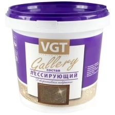 Лессирующий состав VGT Gallery, полупрозрачный, 0,9 кг, серебристо-белый