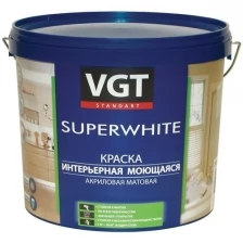 Краска интерьерная моющаяся VGT Superwhite база А, белая (6кг)
