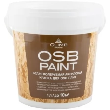 OLIMP Краска акриловая для OSB-плит (9л)